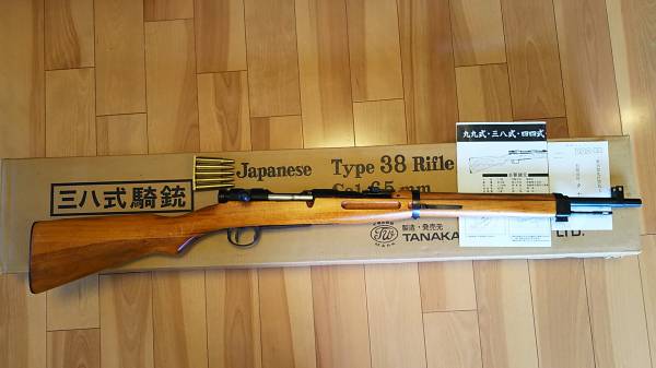 タナカ 三八式騎銃 金属モデルガン Jtg 日本絶版トイガンズ